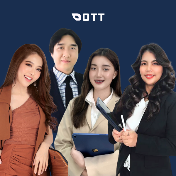 บริการ IT Consultant