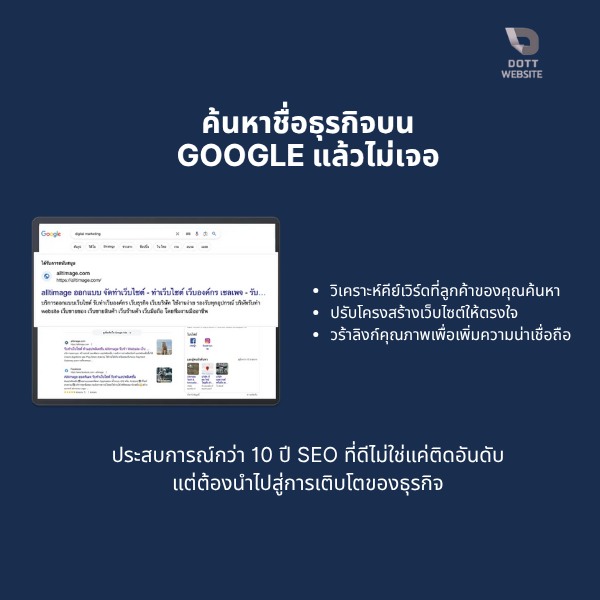 บริการที่ 2