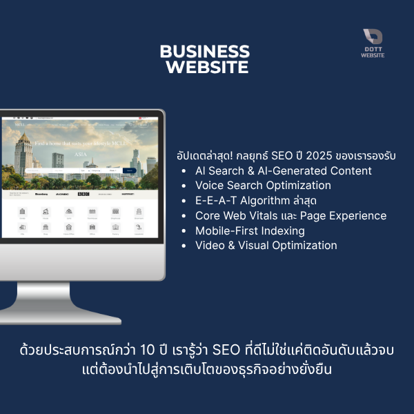 Business website